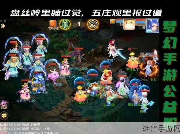 梦幻西游手游家宴玩法全攻略,丰厚奖励等你拿