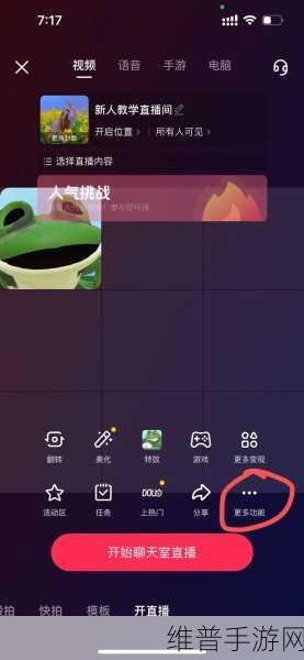抖音手游攻略，隐藏抖音商城怎么操作？详细操作方法介绍