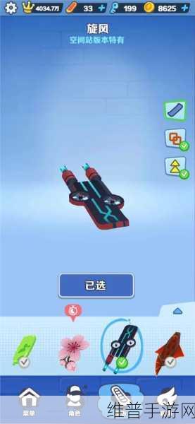 地铁跑酷滑板特效全解析,哪款滑板最适合你?