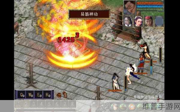 金庸群侠传 3  修改器全方位深度解析