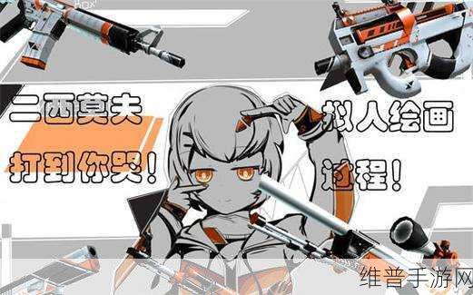 csgo高清大姐姐拥有海量优质内容：1. 探索CSGO高清大姐姐的世界：无限精彩内容尽在掌握