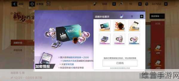 战双帕弥什周年庆终焉福音礼包氪金性价比深度剖析