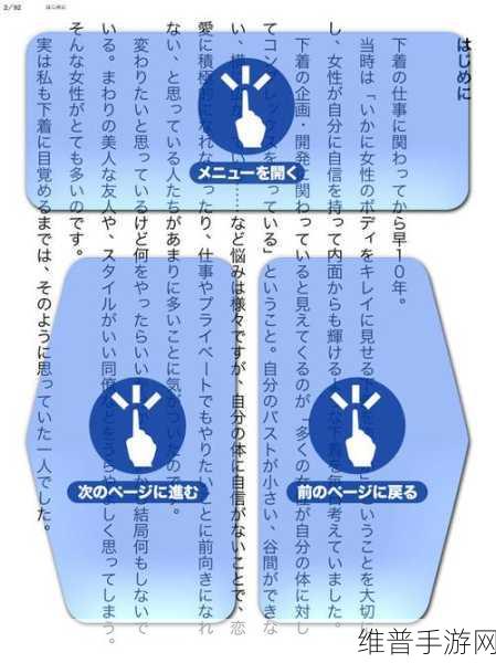 女性のトップさくらい歌词:好的,这里有几个基于《女性のトップさくらい》歌词拓展出的新标题,均不少于10个字: