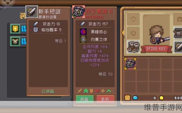 元气骑士前传，探秘双子黑洞红武掉落之谜