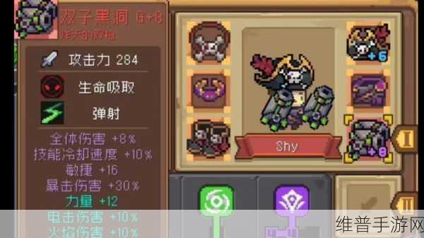 元气骑士前传，探秘双子黑洞红武掉落之谜