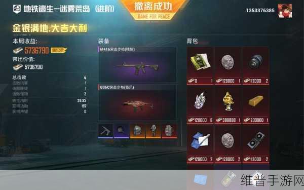 和平精英地铁逃生，全面攻略教你如何卡无人局