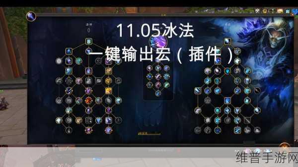 塔瑞斯世界冰法怎么打高输出？冰法专精技能连招全解析