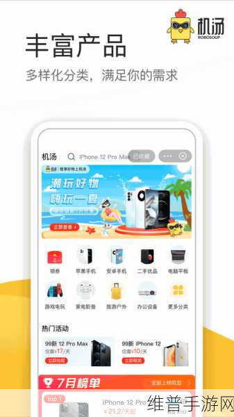 成品网源码78w78独特特点介绍：1. 深度解析成品网源码78w78的独特设计理念