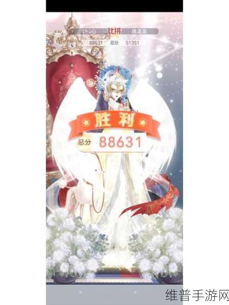 奇迹暖暖爱神之箭完美搭配秘籍