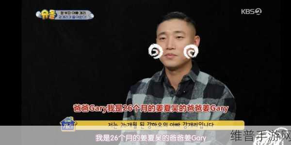 小蓝彩虹男gary2024的音乐作品：当然可以！以下是一些基于小蓝彩虹男Gary2024音乐作品风格的扩展