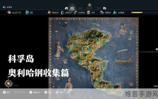 刺客信条奥德赛，遗世岛屿独眼巨人解锁全攻略