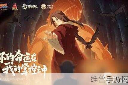 火影忍者正能量网站链接怎么用？：1. 如何有效利用火影忍者正能量网站提升自我修养