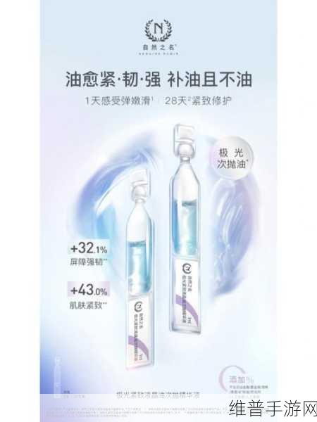 一区二区三区好的精华液杨朝越：1. 深入解析：为何选用一区二区三区优质精华液