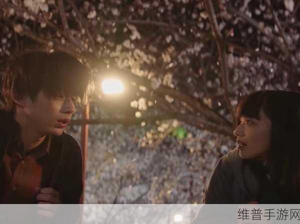 樱花电影大全免费观看：1. 樱花盛开时的青春电影推荐