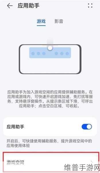 永劫无间 N 卡设置优化秘籍大公开
