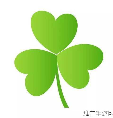 成品网站w灬-源码1688三叶草最新地址来了：1. 发现三叶草最新成品网站w灬-源码1688的秘密