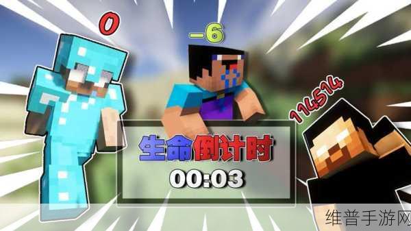 我的世界国服公测倒计时！12日11:00三重惊喜震撼登场