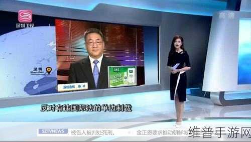 凤凰直播：1. 凤凰直播：探索多元化内容的全新体验