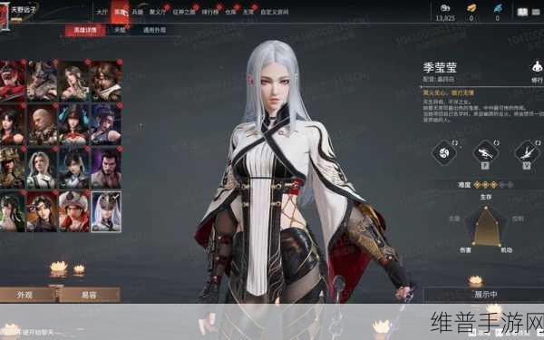 永劫无间新英雄季莹莹登场时间揭秘，玩家翘首以盼的鬼差降临