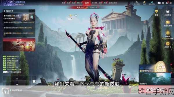 永劫无间新英雄季莹莹登场时间揭秘，玩家翘首以盼的鬼差降临