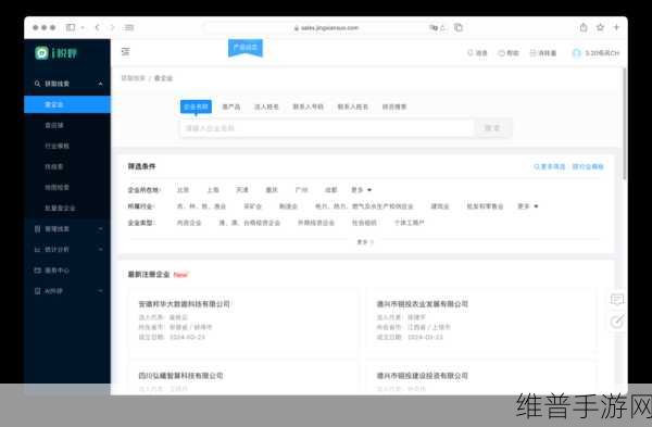 成免费crmwww九幺：1. 探索免费CRM的无限潜力，助力企业成长