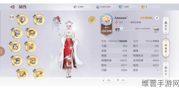 天谕手游第三章隐藏结局完美触发秘籍