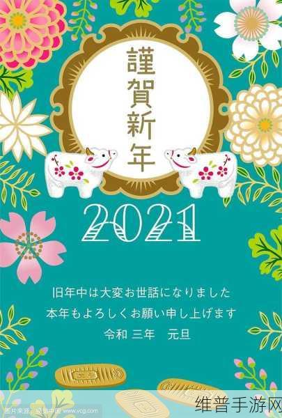 日本精品卡二卡三卡四卡2021：1. 日本精品卡系列：探索多元风格与设计美学