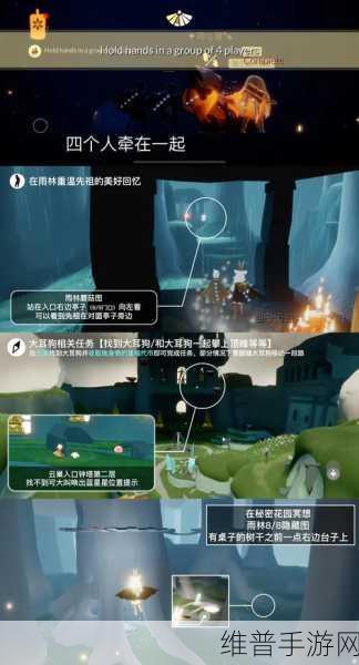 光遇手游攻略，大植株燃烧方法与技巧