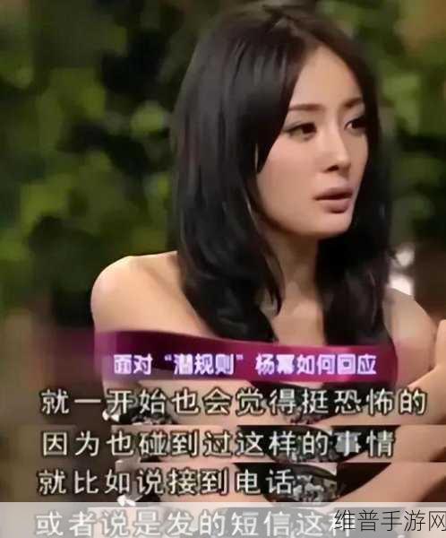 155fun吃瓜爆料：1. 155fun最新爆料：娱乐圈潜规则真相大揭秘！