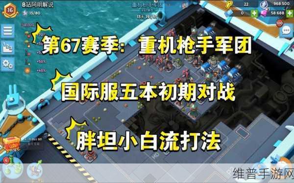 海岛奇兵胖 M 组合新手致胜秘籍