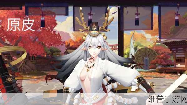 阴阳师妖怪屋铃鹿御前美食偏好大揭秘