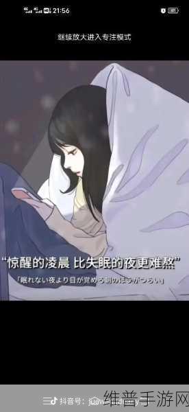 凌晨三点一个人看高清电视剧好吗：1. 深夜三点，独自欣赏高清剧集的魅力