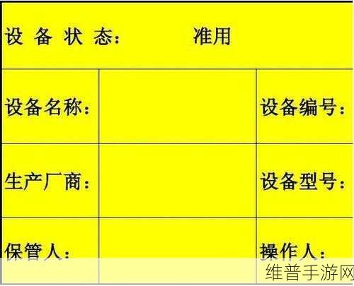 韩国三色电费2023标准：2023年韩国三色电费标准详解与应用指南