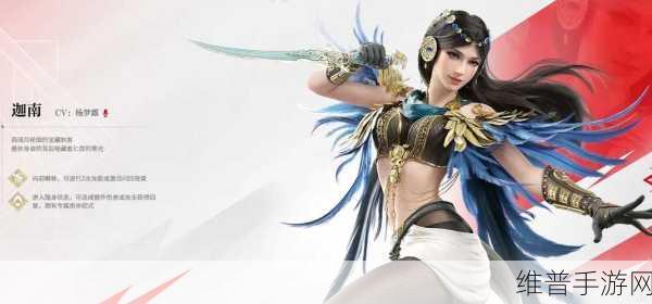 永劫无间全角色深度解析，六大英雄技能与战术指南