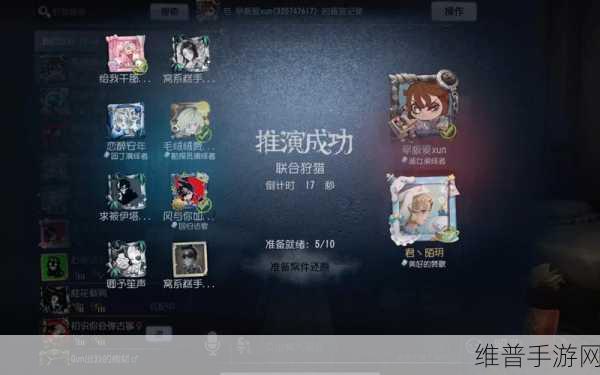 第五人格古董商技能全解析，策略与操作的完美融合