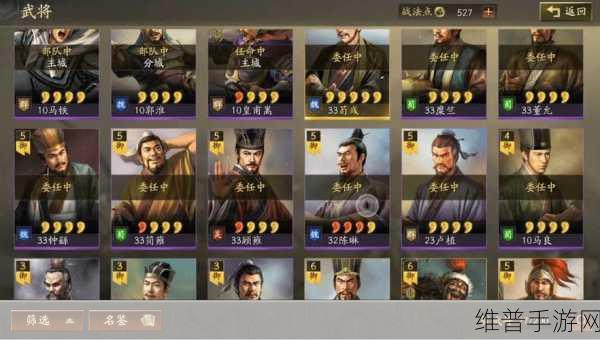 三国志，战略版深度攻略，火炽原燎战法适配武将解析