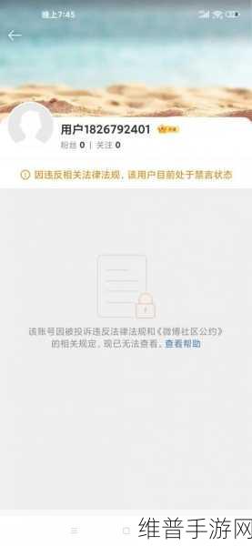 国精产品一品二品国精品69XX核实为长久封禁发声：国精品69XX长久封禁背后的真相揭秘