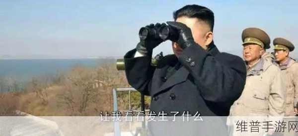 911红领巾吃瓜爆料今日大瓜：1. ＂911红领巾内幕揭秘，今日大瓜引发热议！