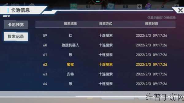 凹凸世界手游解密1-18关通关全攻略