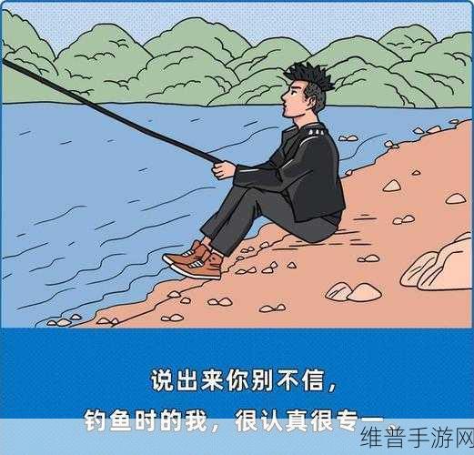 不分昼夜h1v2永不停歇：1. 不分昼夜，追寻梦想的永恒旅程