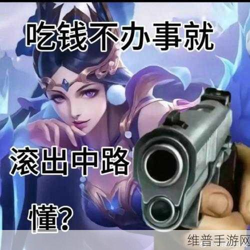 王者荣耀表情包大赏，让你笑出腹肌的欢乐源泉