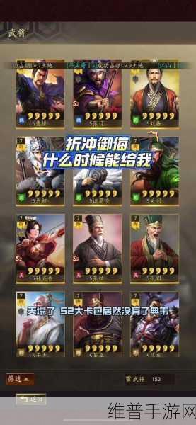 三国志战略版 2022 双十一狂欢活动全解析