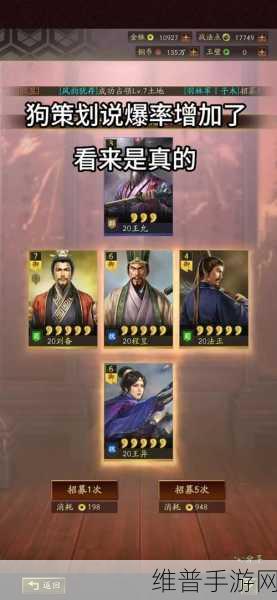 三国志战略版 2022 双十一狂欢活动全解析
