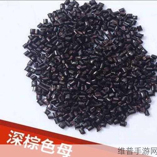 探索tpu色母和子色母的性能:1. "深入探索TPU色母与子色母的性能提升