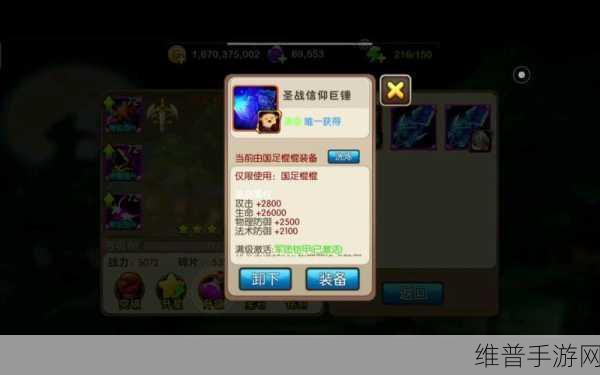 我叫 MT2 新手必知的 20 条戒条 助你成为高手