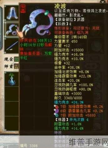 大话西游2深度解析，四介龙与四介仙，哪个更胜一筹？