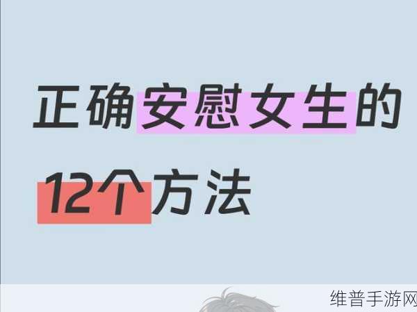 女生自己安慰后少量出血怎么回事：1. 女生自我安慰后出现少量出血的原因解析