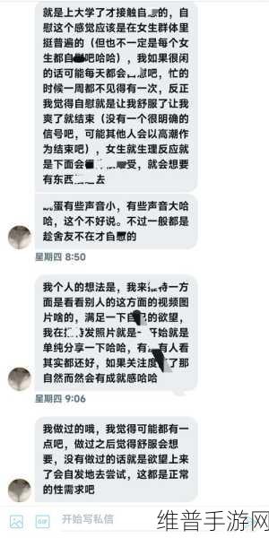 女生自己安慰后少量出血怎么回事:1. 女生自我安慰后出现少量出血的原因解析
