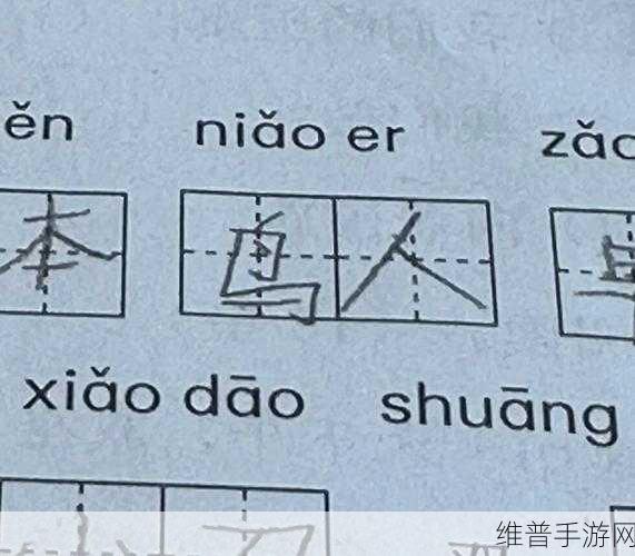 可不可以干湿你最火的一句被指描述太夸张直言：1. ＂可不可以干湿，描述太夸张让人叹为观止！