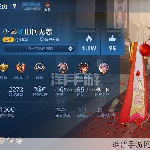 我叫 MT4 手游牧师铭文最优搭配全解析